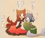  :3 animal_ears arinu blue_eyes blue_hair blush brooch brown_hair fang flapping flying_sweatdrops fourth_wall head_fins imaizumi_kagerou japanese_clothes jewelry kimono long_sleeves mermaid monster_girl multiple_girls obi open_mouth petting red_eyes sash shirt skirt smile tail tail_wagging touhou translated wakasagihime wide_sleeves wolf_ears wolf_tail 
