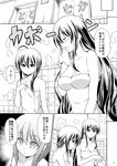  absurdres ahoge bath comic fusou_(kantai_collection) greyscale highres kantai_collection long_hair monochrome multiple_girls naked_towel non-web_source shigure_(kantai_collection) smile steam sweatdrop tenshin_amaguri_(inobeeto) towel translated 