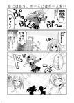  ahoge comic crescent crescent_hair_ornament frilled_skirt frills greyscale hair_ornament hair_ribbon kadose_ara kantai_collection long_hair long_sleeves monochrome multiple_girls one_eye_closed open_mouth ribbon school_uniform serafuku short_hair_with_long_locks skirt translated uzuki_(kantai_collection) yayoi_(kantai_collection) 