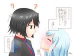  1girl absurdres aoki_hagane_no_arpeggio black_eyes black_hair blue_hair chihaya_gunzou closed_eyes highres imminent_kiss iona long_hair short_hair translation_request yosshy815 