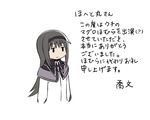  akemi_homura black_eyes black_hair black_hairband capelet comic expressionless hairband long_hair mahou_shoujo_madoka_magica oda_takayuki simple_background translated upper_body very_long_hair white_background |_| 