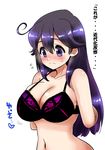  adjusting_bra adjusting_clothes antenna_hair bad_id bad_pixiv_id black_eyes black_hair bra breasts hair_between_eyes kantai_collection large_breasts long_hair looking_at_breasts multicolored multicolored_bra multicolored_clothes navel perepere-kun solo stomach translation_request underwear ushio_(kantai_collection) 