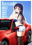  ass bare_shoulders blue_hair breasts car character_name ground_vehicle highres long_hair love_live! love_live!_school_idol_project medium_breasts motor_vehicle open_mouth qiuzhi_huiyi race_queen sideboob smile solo sonoda_umi thighhighs toyota_86 