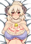  2015 animal_ears bed bell blush breast_press breasts covered_nipples happy_new_year highres horns large_breasts light_brown_hair lying mizuse_kouichi new_year original red_eyes sheep_ears sheep_girl sheep_horns smile solo 