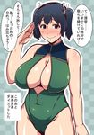  ao_banana black_hair blue_eyes blush breasts cleavage cleavage_cutout front_zipper_swimsuit highres kantai_collection large_breasts looking_at_viewer meme_attire one-piece_swimsuit salute solo souryuu_(kantai_collection) swimsuit translation_request twintails 