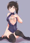  alternate_costume bad_id bad_pixiv_id body_writing breasts brown_eyes brown_hair front_zipper_swimsuit highres kaga_(kantai_collection) kantai_collection kyuuso_inukami large_breasts meme_attire one-piece_swimsuit short_hair side_ponytail solo swimsuit thighhighs 