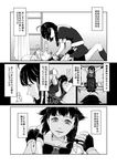  asphyxiation bit_gag braid chain chained comic commentary gag gagged girl_on_top greyscale hair_flaps hair_ornament hair_ribbon kantai_collection kicking kirisaki_akihito long_hair monochrome multiple_girls remodel_(kantai_collection) ribbon ru-class_battleship school_uniform serafuku shigure_(kantai_collection) single_braid straddling strangling translated yuudachi_(kantai_collection) 