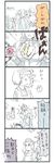  /\/\/\ 5koma 6+girls absurdres ascot atago_(kantai_collection) beret breasts bursting_breasts collared_shirt comic crying crying_with_eyes_open dress_shirt emphasis_lines empty_eyes faceless faceless_female flying_button frilled_sleeves frills gigantic_breasts gloves hat hat_ribbon hibiki_(kantai_collection) highres in_the_face japanese_clothes jun'you_(kantai_collection) kantai_collection kariginu laughing long_hair multiple_girls o_o outstretched_hand pan-pa-ka-paaan! partially_translated popped_button reaching ribbon ryuujou_(kantai_collection) shirt spiked_hair sweatdrop takao_(kantai_collection) tears translation_request two-cat-walk visor_cap wardrobe_malfunction 