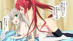  2girls breasts cthugha_(nyaruko-san) dildo gray_hair green_eyes grey_hair haiyore!_nyaruko-san kuuko long_hair masturbation moritan multiple_girls nipples nude nyarlathotep_(nyaruko-san) nyaruko red_eyes red_hair sex translation_request uncensored yuri 