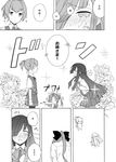  ? @_@ ahoge akigumo_(kantai_collection) blush bow comic flower gloves greyscale hair_bow hair_over_one_eye hair_ribbon hayashimo_(kantai_collection) highres kagerou_(kantai_collection) kantai_collection long_hair long_sleeves mitsusaka_mitsumi monochrome multiple_girls neck_ribbon pantyhose pleated_skirt ponytail ribbon rose school_uniform shiranui_(kantai_collection) short_hair short_ponytail short_sleeves skirt smile sweat tears translated twintails 