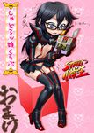  black_hair blue_eyes boots boro cosplay glasses high_heels kill_la_kill matoi_ryuuko matoi_ryuuko_(cosplay) partially_translated reading revealing_clothes senketsu skull_and_crossbones solo street_fighter thigh_boots thighhighs translated translation_request 