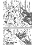  cat comic feline female human japanese_text kemono mammal nakagami_takashi penis pussy sex shocked suite_precure text translation_request uncensored 