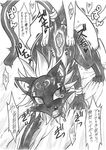  cat comic feline female internal japanese_text kemono mammal nakagami_takashi penis pussy sex suite_precure text translation_request 