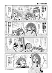  4koma ahoge artist_name comic fang feathered_wings feathers goo_girl greyscale hair_ornament hairclip harpy head_fins highres lamia maikata mermaid meroune_lorelei miia_(monster_musume) monochrome monster_girl monster_musume_no_iru_nichijou multiple_girls obese papi_(monster_musume) pointy_ears sauna scales steam suu_(monster_musume) sweat translation_request webbed_hands wings 