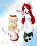  :d alternate_headwear apron arm_up arms_up bacho blonde_hair blue_eyes blush_stickers breasts cake chibi china_dress chinese_clothes dated detached_wings dress english fang flandre_scarlet food food_on_face fruit gradient gradient_background happy happy_birthday head_scarf hong_meiling large_breasts long_hair looking_at_another looking_at_viewer multiple_girls no_hat no_headwear open_mouth pants pants_under_dress red_eyes red_hair short_hair short_sleeves side_ponytail simple_background skirt skirt_set smile strawberry teapot touhou tray very_long_hair walking wings 