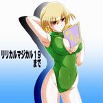  absurdres blonde_hair breasts cleavage countdown front_zipper_swimsuit highres large_breasts lyrical_nanoha mahou_shoujo_lyrical_nanoha mahou_shoujo_lyrical_nanoha_a's meme_attire one-piece_swimsuit red_eyes shamal short_hair solo swimsuit tappa_(esperanza) 