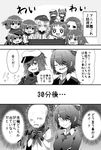  akatsuki_(kantai_collection) blush comic covering_face eyepatch gloves greyscale hair_ornament hairclip hibiki_(kantai_collection) highres ikazuchi_(kantai_collection) inazuma_(kantai_collection) jintsuu_(kantai_collection) kantai_collection kiso_(kantai_collection) monochrome multiple_girls naka_(kantai_collection) non-web_source pogii school_uniform sendai_(kantai_collection) serafuku short_hair tenryuu_(kantai_collection) translated trembling 