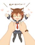  :d \o/ ^_^ animal_ears arms_up black_legwear blush brown_hair cat_ears cat_tail closed_eyes fang heart highres holding ikazuchi_(kantai_collection) kantai_collection kemonomimi_mode kyounami minigirl neckerchief open_mouth outstretched_arms pantyhose red_neckwear school_uniform serafuku smile tail tail_wrap translated 