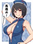  :q ao_banana black_hair breasts front_zipper_swimsuit hat highres kantai_collection large_breasts looking_at_viewer meme_attire one-piece_swimsuit short_hair solo swimsuit takao_(kantai_collection) tongue tongue_out translation_request 