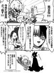  2girls animal_head bakugou_katsuki boku_no_hero_academia comic genderswap greyscale long_hair midoriya_izuku monochrome multiple_boys multiple_girls ponytail silverstar017 todoroki_shouto tokoyami_fumikage translated yaoyorozu_momo 