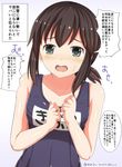  bare_shoulders blush brown_hair fubuki_(kantai_collection) green_eyes highres kantai_collection long_hair masa_masa one-piece_swimsuit open_mouth ponytail school_swimsuit solo swimsuit translation_request upper_body 