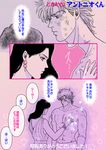  1girl battle_tendency blush caesar_anthonio_zeppeli comic earrings jewelry jojo_no_kimyou_na_bouken lisa_lisa nyaradama shirtless translated 