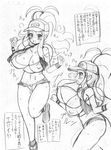  1girl blush bouncing_breasts breasts cleavage hat huge_breasts koutarosu looking_at_viewer monochrome pokemon ponytail sweat thick_thighs touko_(pokemon) translation_request wide_hips 