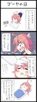  :3 =_= absurdres ahoge bandaid bandaid_on_face blue_swimsuit blush blush_stickers check_translation chibi closed_eyes comic crayon drawing highres i-58_(kantai_collection) kantai_collection kurono_nekomaru open_mouth pink_hair school_swimsuit short_hair solo_focus swimsuit translation_request under_covers 