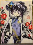  1girl absurdres bare_arms bare_shoulders black_dress black_hair black_jacket blue_archive blush breasts butterfly_hair_ornament china_dress chinese_clothes commentary_request double_bun dragon_print dress floral_background gangbyeon grey_halo hair_bun hair_ornament halo highres jacket kisaki_(blue_archive) korean_commentary long_hair looking_at_viewer open_clothes open_jacket painting_(medium) pelvic_curtain sleeveless sleeveless_dress small_breasts solo spread_legs traditional_media twintails watercolor_(medium) 