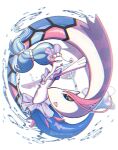  1girl amomo1012 antennae blue_hair closed_eyes commentary furry furry_female gem hair_ornament hat highres long_hair milotic open_mouth pearl_(gemstone) pink_eyes pink_hair pokemon pokemon_(creature) pokemon_focus primarina simple_background starfish_hair_ornament twitter_username untranslatable_commentary water white_background 