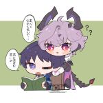 2boys ? ?? amagi_o_o behind_another black_bodysuit black_bridal_gauntlets black_coat black_hair black_horns black_sleeves black_tail blue_cape blunt_ends blush bodysuit book border bridal_gauntlets bright_pupils cape chair chibi chibi_only choppy_bangs circle_hands coat commentary_request crossed_bangs diamond-shaped_pupils diamond_(shape) dragon_boy dragon_horns dragon_tail dragon_wings durin_(genshin_impact) eyelashes eyeliner facial_mark forehead_mark gem genshin_impact gloves gold gold_ring gold_trim green_background hair_between_eyes highres holding holding_book horns japanese_clothes kimono long_sleeves low_wings makeup middle_ring multiple_boys one_eye_closed open_book open_mouth purple_eyes purple_hair purple_horns purple_pupils purple_wings red_eyeliner red_eyes red_gem scaramouche_(genshin_impact) shoulder_peek side_cape speech_bubble sweatdrop symbol-shaped_pupils tail translation_request twitter_username two-sided_horns wanderer_(genshin_impact) watermark white_border white_gloves white_kimono white_pupils wings wooden_chair 