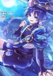  1boy anemo_symbol_(genshin_impact) arm_at_side arm_support belt black_belt black_bodysuit black_bridal_gauntlets black_shorts blue_cape blue_gem blue_hat blue_jingasa blue_kimono blunt_ends bodysuit bridal_gauntlets cape commentary_request covered_collarbone eyeliner feathers full_moon gem genshin_impact gold gold_ring gurumin_(gurruguru) hakama hakama_shorts hand_up hat japanese_clothes jingasa juban kimono looking_at_viewer lower_teeth_only makeup male_focus mandarin_collar middle_ring moon night open_clothes open_kimono open_mouth pleated_shorts pom_pom_(clothes) purple_eyes purple_hair purple_rope purple_sash red_eyeliner rope sash scaramouche_(genshin_impact) shorts shoulder_peek side_cape sitting solo tassel teeth tongue tsurime twitter_username wanderer_(genshin_impact) watermark white_kimono wispy_bangs yellow_feathers 