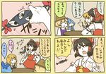  4koma bad_id bad_pixiv_id blonde_hair comic dokonjou_gaeru gap hakurei_reimu hikimaru kirisame_marisa moriya_suwako multiple_girls pyonkichi touhou translated 