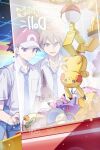 2boys 88_(einnimnech) baseball_cap blue_necktie blue_oak blue_pants brown_eyes brown_hair character_doll clefairy closed_mouth collared_shirt crane_game cyndaquil ditto doll dragonite eevee gengar goomy hat highres male_focus multiple_boys necktie open_mouth pants pikachu pokemon pokemon_(creature) pokemon_firered_and_leafgreen red_(pokemon) red_hat rowlet school_uniform shirt short_hair short_sleeves slowpoke smile spiked_hair sweatdrop white_shirt 