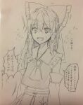 1girl @_@ ascot bow commentary_request detached_sleeves frilled_bow frilled_hair_tubes frills furawast hair_bow hair_tubes hakurei_reimu highres long_hair open_mouth sketch skirt smile solo speech_bubble sweat thought_bubble touhou traditional_media translation_request 