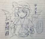  1girl ascot bat_wings brooch commentary_request frilled_wrist_cuffs frills furawast hat hat_ribbon highres jewelry mob_cap puffy_short_sleeves puffy_sleeves remilia_scarlet ribbon shirt short_sleeves sketch skirt solo speech_bubble touhou traditional_media translation_request wings wrist_cuffs 