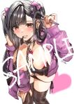  1girl animal_collar artist_name between_breasts black_bra black_hair black_panties black_skirt blush bow bra breasts brown_eyes chain chain_leash collar commentary_request condom condom_in_mouth condom_wrapper cosmetics ear_piercing earrings hair_bow hand_up head_out_of_frame highres holding holding_brush holding_makeup_brush jacket jewelry large_breasts leaning_forward leash lingerie lipstick_tube lipstick_tube_between_breasts long_hair long_sleeves looking_at_viewer makeup_brush miniskirt mouth_hold nipples open_clothes open_jacket original panties panty_pull piercing pink_bow pink_jacket portrait pussy_juice pussy_juice_trail sample_watermark signature simple_background skirt sleeves_past_wrists solo suihei_sen sweat teeth underwear watermark white_background 