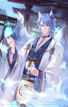  1boy alternate_costume alternate_species animal_ear_fluff animal_ears bell bell_ear_ornament blue_choker blue_fire blue_hair blue_kimono blue_ribbon blurry chinese_commentary chinese_knot choker commentary_request curtained_hair depth_of_field ear_ornament ear_ribbon fingernails fire flower_knot fox_boy fox_ears fox_tail genshin_impact hair_between_eyes hair_over_shoulder hand_up haori haori_himo highres holding holding_lantern japanese_clothes jingle_bell kamisato_ayato kimono kitsune lantern long_fingernails long_hair long_sleeves looking_at_viewer male_focus mole mole_under_mouth multiple_tails neck_bell neck_tassel night outdoors paper_lantern parted_lips purple_eyes ribbon ribbon-trimmed_sleeves ribbon_trim see-through_tail smile solo striped_wristband sweater_guard tail tassel torii white_haori wide_sleeves wristband xuelizi2 
