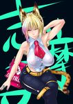  absurdres animal_ears armpit_hair armpits belt black_nails blonde_hair breasts highres huge_breasts lips nail_polish necktie one_eye_closed original safety_pin sahara_shimako sitting smile solo tail yakibuta_(shimapow) yellow_eyes 