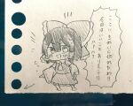  1girl ascot blush bow chibi chibi_only commentary_request detached_sleeves fourth_wall frilled_bow frilled_hair_tubes frills furawast hair_bow hair_tubes hakurei_reimu highres long_hair ribbon-trimmed_sleeves ribbon_trim sketch skirt solo speech_bubble touhou traditional_media translation_request 