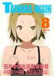  bad_id bad_pixiv_id blush_stickers brown_eyes brown_hair cover k-on! magazine_cover nishiuri_warito short_hair smile solo tainaka_ritsu text_focus translation_request upper_body 