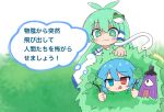  2girls :q ^^^ blue_eyes blue_hair blush bush commentary_request detached_sleeves frog_hair_ornament green_hair hair_ornament hair_tubes heterochromia highres karakasa_obake kochiya_sanae multiple_girls purabird0370 purple_umbrella red_eyes single_hair_tube snake_hair_ornament speech_bubble star-shaped_pupils star_(symbol) sweatdrop symbol-shaped_pupils tatara_kogasa thought_bubble tongue tongue_out touhou translation_request umbrella 