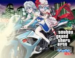  bespectacled blood car city crossover glasses grand_theft_auto grand_theft_auto:_san_andreas ground_vehicle highres izayoi_sakuya moon motor_vehicle motorcycle multiple_girls multiple_riders nosebleed pointing police_car remilia_scarlet scared shirt_grab skirt touhou turn_pale umami_(sakeikura) wavy_mouth when_you_see_it 