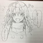  1girl blush bow braid commentary_request furawast hair_bow highres kirisame_marisa long_hair missing_headwear notice_lines open_mouth side_braid single_braid sketch smile solo speech_bubble touhou traditional_media translation_request upper_body vest 