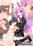  animal_ears bad_id bad_pixiv_id black_hair blazer bunny_ears bunny_tail carrot hug inaba_tewi jacket long_hair mi-ya-co multiple_girls necktie one_eye_closed purple_hair red_eyes reisen_udongein_inaba short_hair smile tail thighhighs touhou zoom_layer 