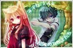  1girl animal_ears bad_id bad_pixiv_id kemonomimi_mode kosuzume long_hair morino_ryoushi ookami-san ookami_ryouko red_eyes school_uniform serafuku short_hair slingshot tree 