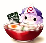  bowl chibi chopsticks eating egg food hat in_bowl in_container in_food minigirl noodles saigyouji_yuyuko solo soup touhou yume_shokunin 