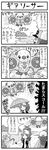  1girl 4koma comic gen_5_pokemon greyscale klink monochrome oshawott pokemoa pokemon pokemon_(creature) pokemon_(game) pokemon_bw touko_(pokemon) touya_(pokemon) translated umbrella 