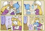  4koma bad_id bad_pixiv_id bow cirno comic dokonjou_gaeru hat hikimaru moriya_suwako multiple_girls pyonkichi touhou translated yakumo_yukari 