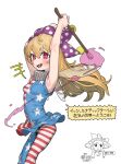  2girls absurdres american_flag_dress american_flag_legwear armpits arms_up blonde_hair breasts clownpiece fairy_wings hat highres jester_cap kanmarisa_(meme) kirisame_marisa long_hair looking_at_viewer mash_illust meme multiple_girls pantyhose red_eyes small_breasts smile solo_focus touhou translation_request wings 